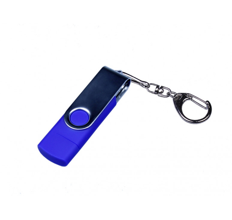 USB-флешка на 32 Гб поворотный механизм, c двумя дополнительными разъемами MicroUSB и TypeC, синий