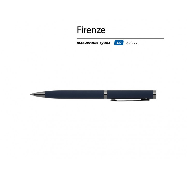 Ручка Firenze шариковая автоматическая софт-тач, синяя