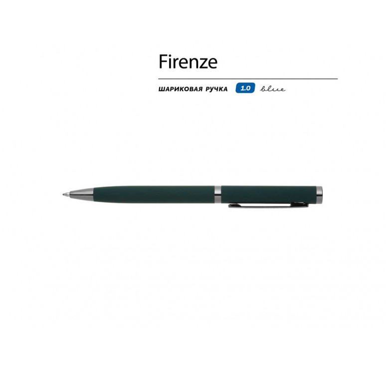 Ручка Firenze шариковая автоматическая софт-тач, зеленая