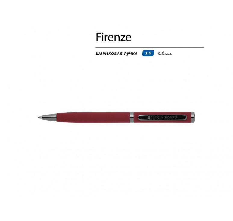 Ручка Firenze шариковая автоматическая софт-тач, красная