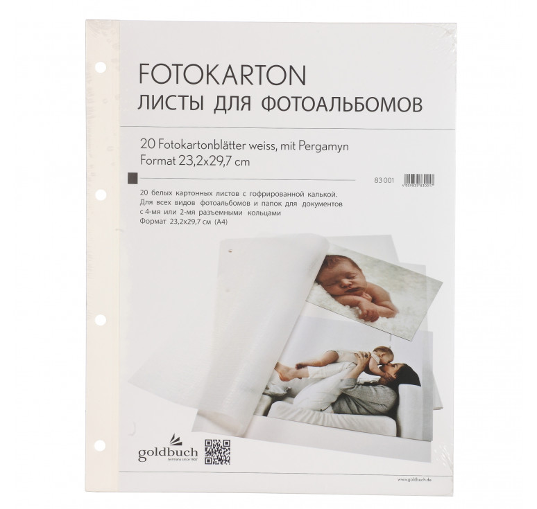 Сменный блок белый для фотоальбома