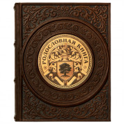 Родословная книга | Коричневый