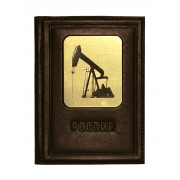 Обложка для автодокументов | Нефтянику | Коричневый