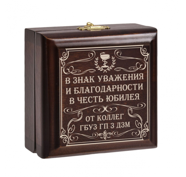 Медаль подарочная 