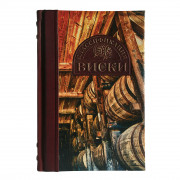 Классификация Виски