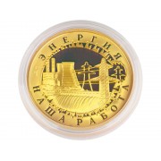 VIP Медаль «Энергия»