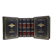 История Министерства внутренних дел 8т. в 7 книгах. Репринт