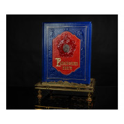 Книга «Картуш» ССК
