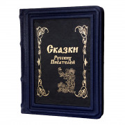 Книга «Сказки русских писателей»