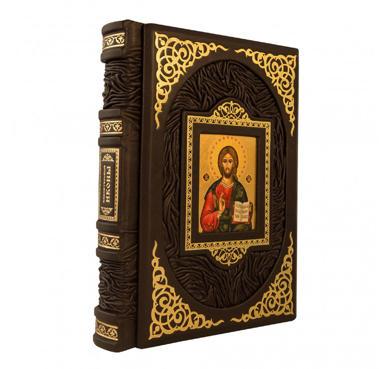 Книга «Спасительные иконы»