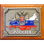 Панно "РОССИЯ" в подарочной упаковке