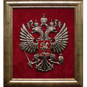 Плакетка «Герб России»