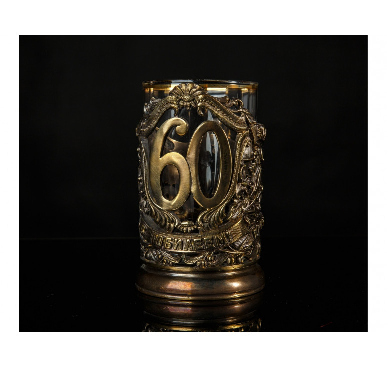 Подстаканник Юбилейный «60» (2D)