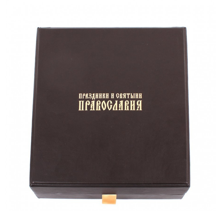 Праздники и святыни православия