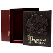 «Родословная Книга»