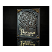 Книга   «Стандартная» с бронзовыми накладками